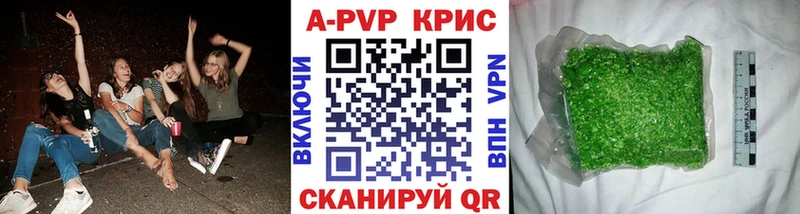 ссылка на мегу зеркало купить наркотик Вилюйск A PVP Crystall