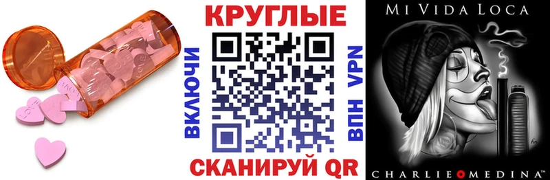 Ecstasy TESLA  закладка  Вилюйск 