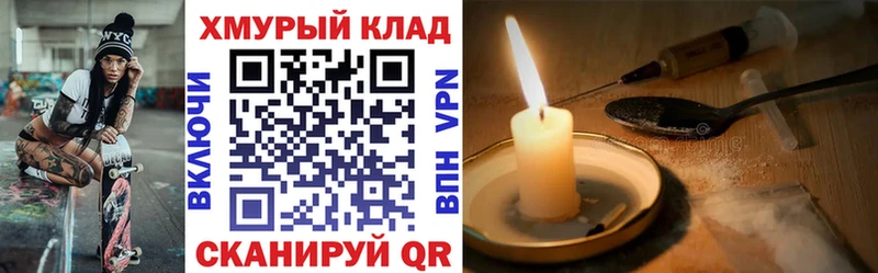kraken ТОР  Вилюйск  ГЕРОИН белый  цены  