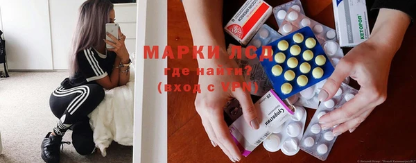 экстази Бронницы
