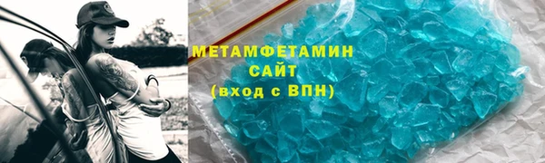 скорость mdpv Бугульма