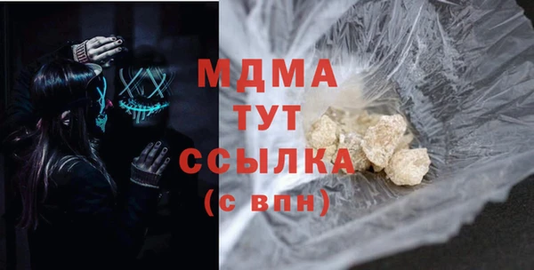 скорость mdpv Бугульма