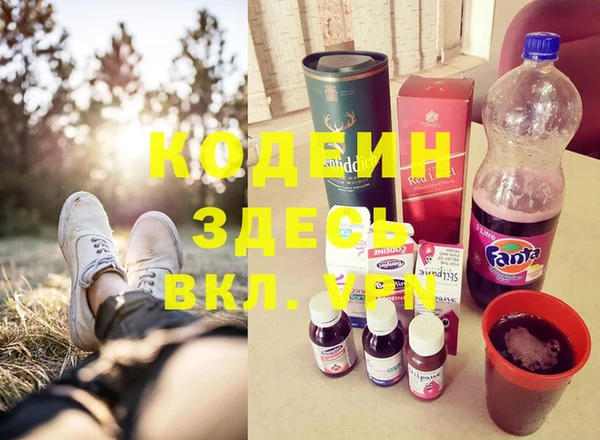 экстази Бронницы