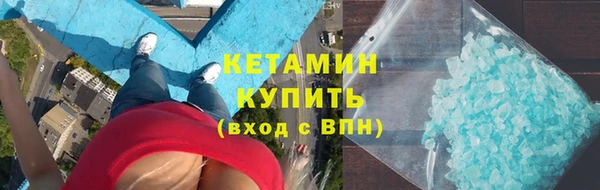 ALPHA PVP Бородино