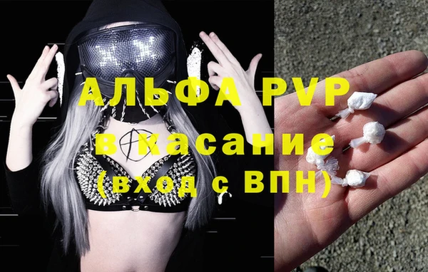 экстази Бронницы
