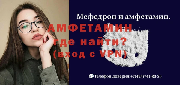 скорость mdpv Бугульма