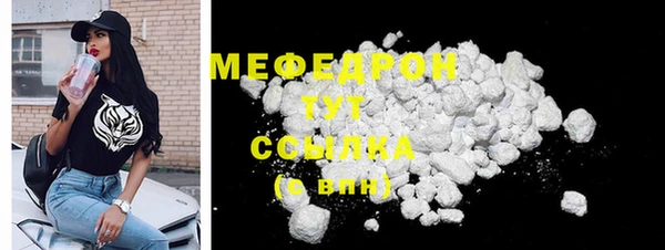экстази Бронницы