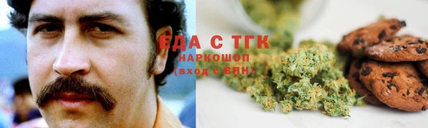 экстази Бронницы