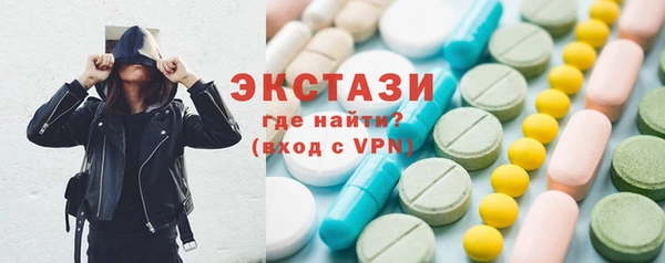 экстази Бронницы