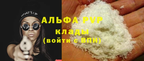 скорость mdpv Бугульма