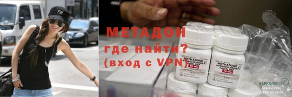 ALPHA PVP Бородино