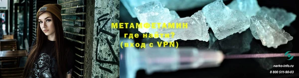 ALPHA PVP Бородино