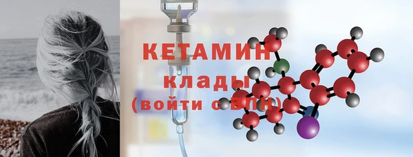 скорость mdpv Бугульма
