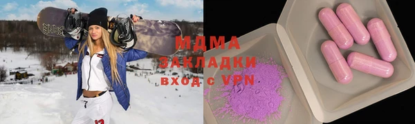 бошки Анива
