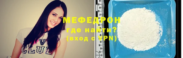 ALPHA PVP Бородино