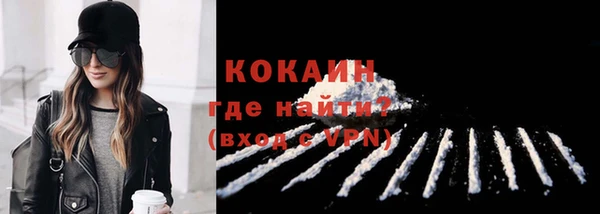 скорость mdpv Бугульма