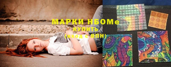 ALPHA PVP Бородино