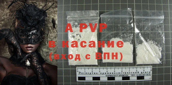 Альфа ПВП Анжеро-Судженск