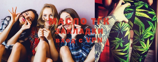 экстази Бронницы