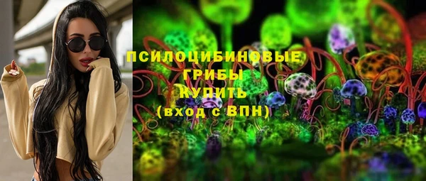 экстази Бронницы