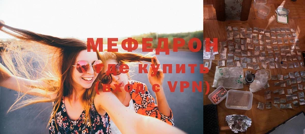 ALPHA PVP Бородино