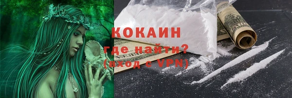 скорость mdpv Бугульма