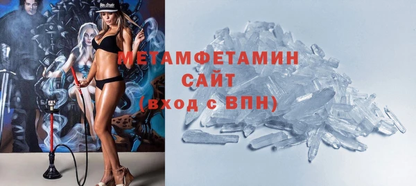 бошки Анива
