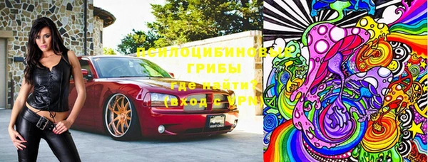 скорость mdpv Бугульма
