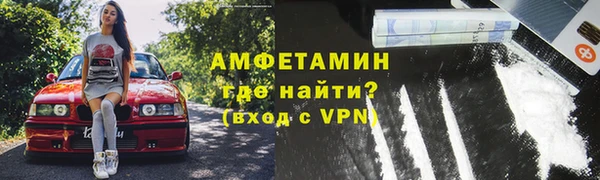 ALPHA PVP Бородино