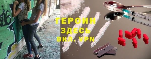скорость mdpv Бугульма