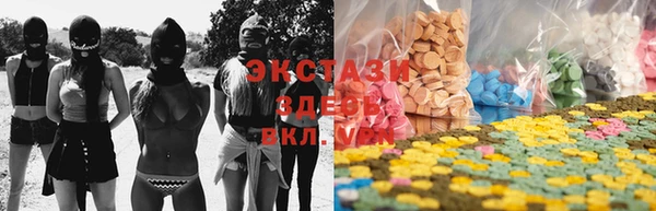 экстази Бронницы