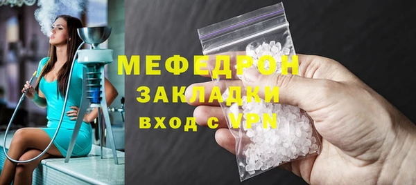экстази Бронницы