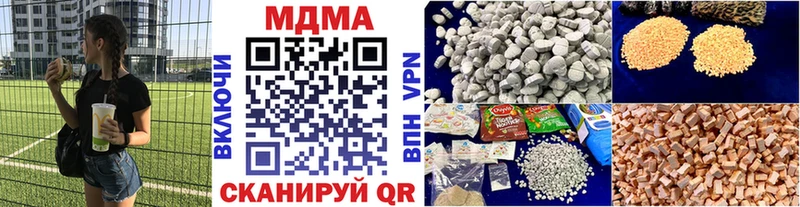 дарк нет Telegram  закладки  Вилюйск  MDMA crystal 