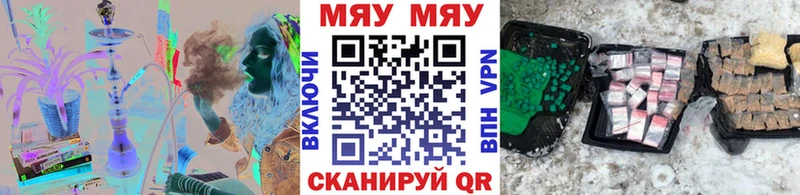 где продают Вилюйск МЕФ кристаллы
