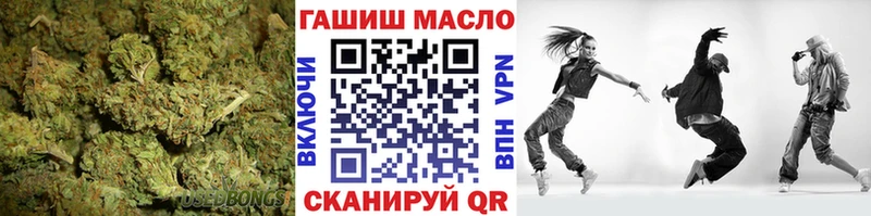 мега вход  Вилюйск  ТГК вейп 