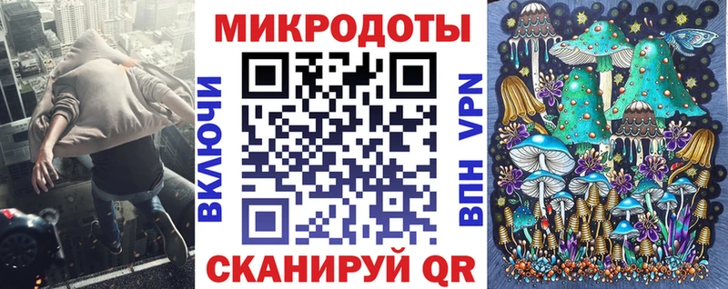 Псилоцибиновые грибы мухоморы  Вилюйск 